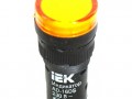 ЛАМПА AD16DS (LED) ЖЕЛТАЯ 24В