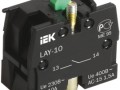 ДОП КОНТАКТ НО К СЕРИИ LAY5 ІЕК